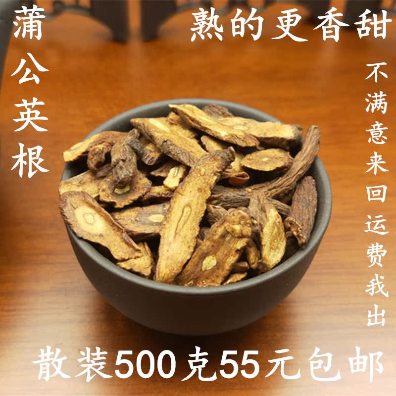 ÖÙÏÄһƷҰÉúÆÑ¹«Ó¢¸ù²è500¿Ë°üÓʳ´ÊìÆÅÆÅ¶¡¸ù¸ÊÌð¿É¿Ú