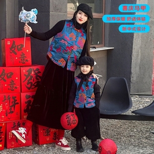 小森林亲子装喜庆母子母女夹棉加绒新中式马甲雪尼尔过年喜庆国风