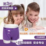 Голландское бренд беспроводной мочевой кровать напоминание FDA Сертификация