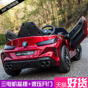 宝马官方授权：398元包邮  福儿宝 HL-2688都市超跑系列 儿童可坐遥控电动汽车