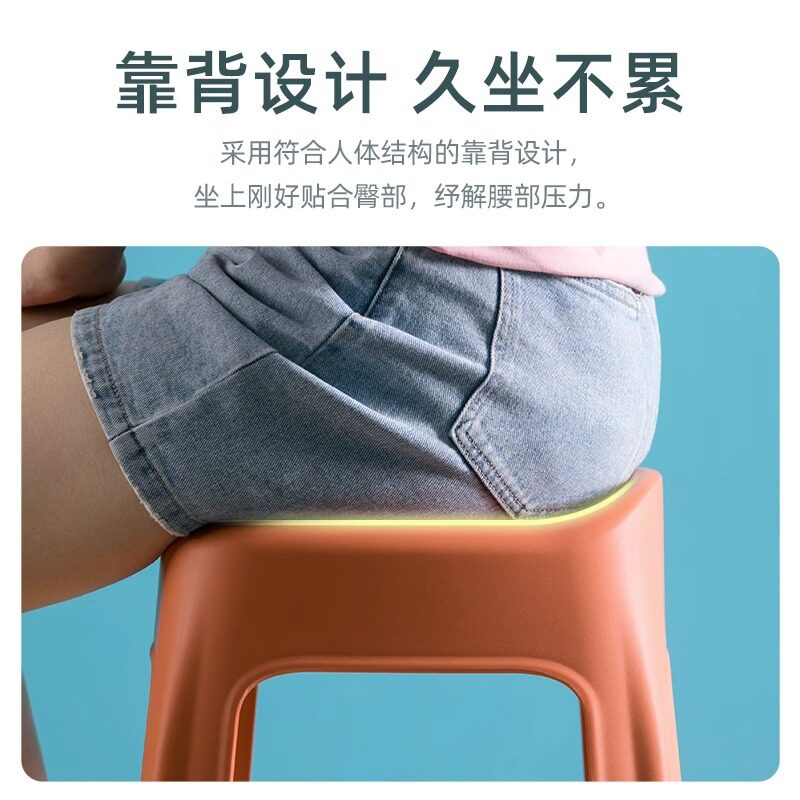 茶花塑料凳子高凳家用加厚成人款