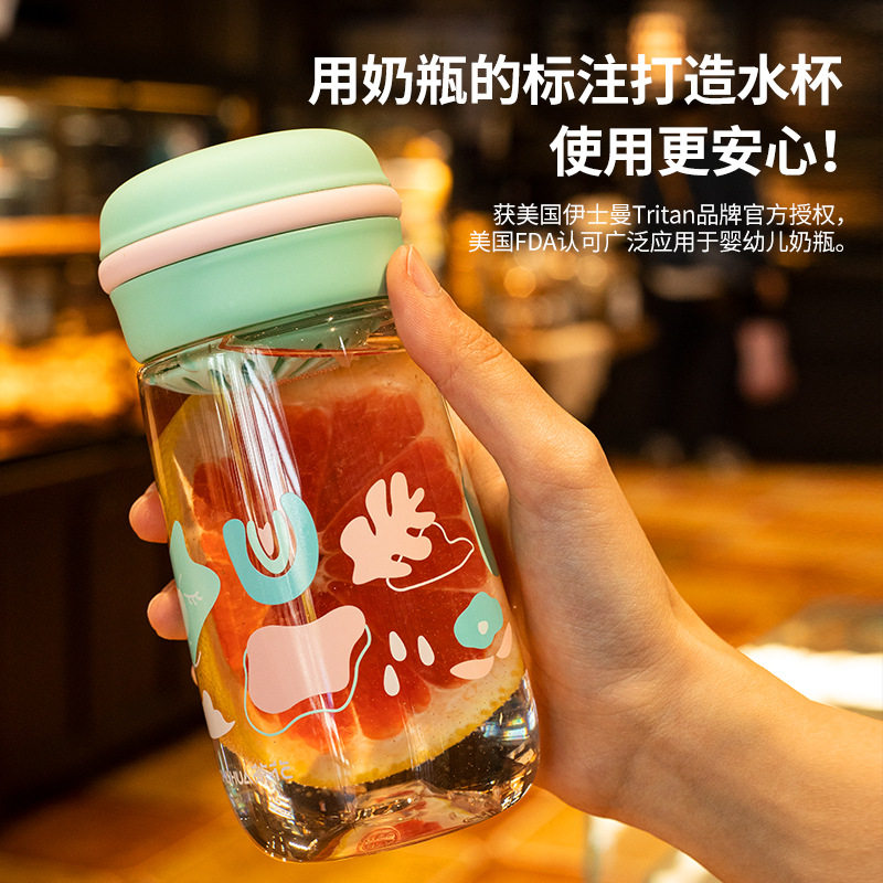 茶花水杯女儿童可爱简约清新森系