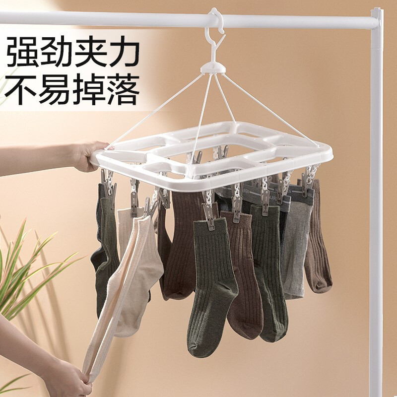 茶花大号长方型晒衣架（24夹）晒