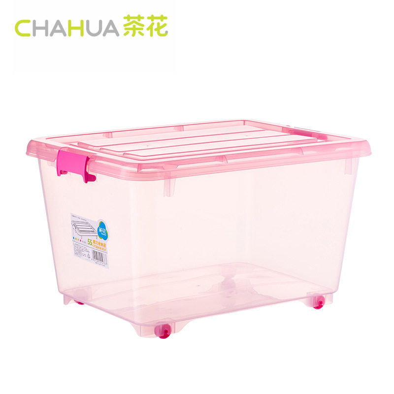 茶花塑料收纳箱儿童玩具衣服整理