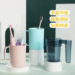 茶花美刻马克杯350ml漱口杯简约刷牙杯 塑料口杯洗漱杯