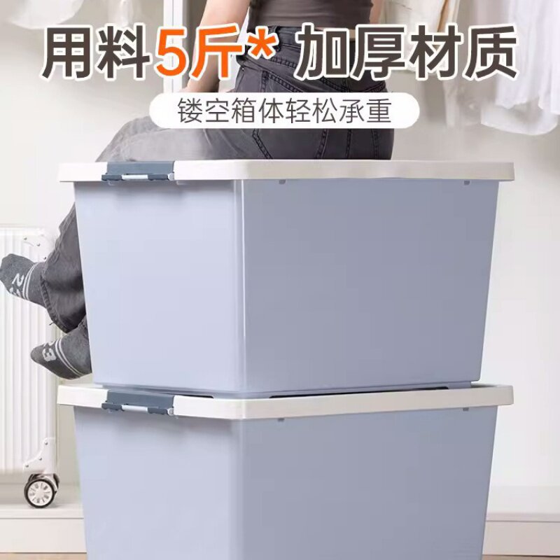 茶花荣纳收纳箱50L带轮有盖子塑