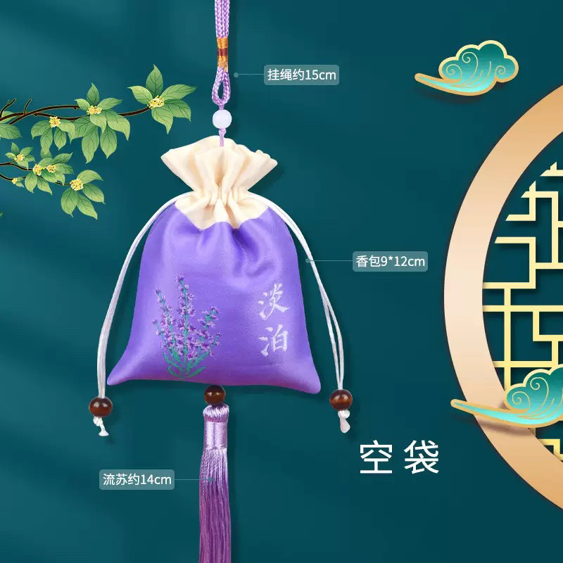 古风刺绣祈福香囊草本除湿祛味荷包车载提神挂件卧室助眠驱蚊福袋