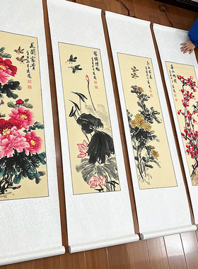 手绘国画春夏秋冬写意花鸟四条屏三尺对开客厅走廊中堂装饰画条幅