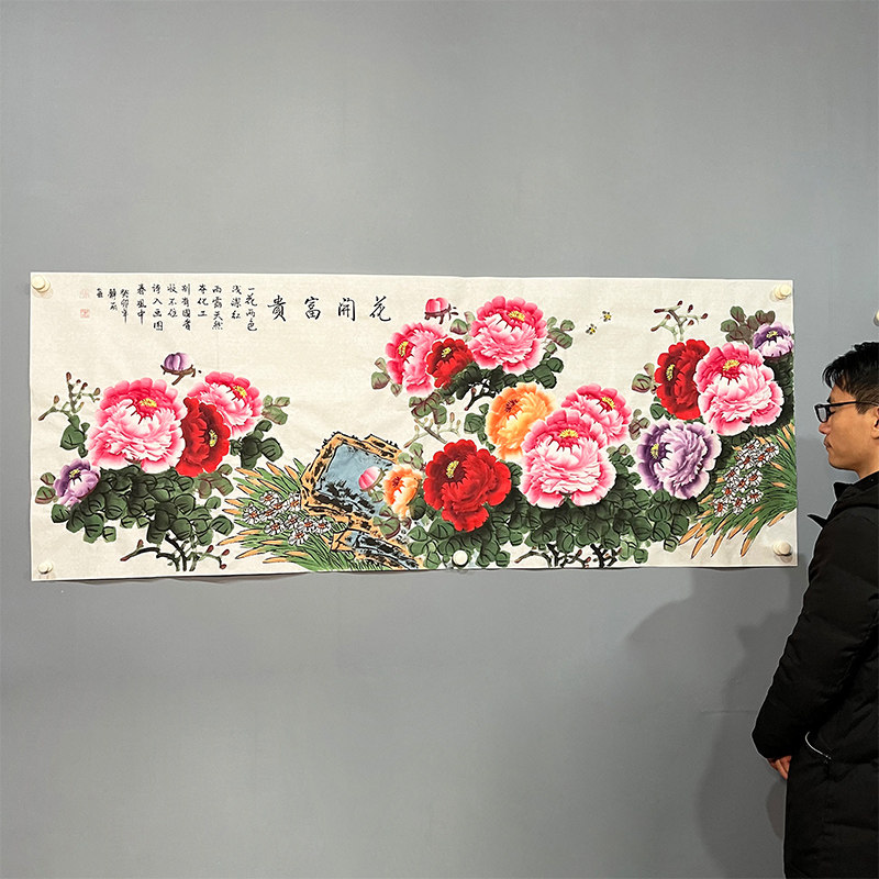 纯手绘牡丹花开富贵横幅小六尺手工真迹中式客厅沙发墙大厅装饰画