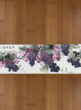 听昱手绘国画紫葡萄横幅宣纸138*34紫气东来餐厅走廊背景装饰画
