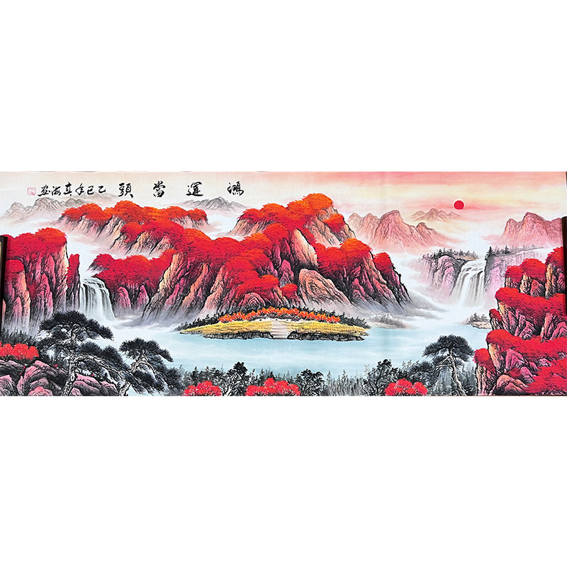 真海手绘国画山水横幅小六尺鸿运当头客厅大厅公司背景墙中式装饰