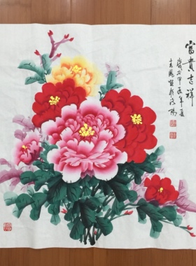 牡丹斗方玄关客厅国画李春凤老师