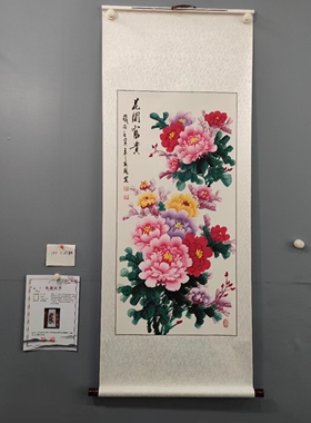 手绘牡丹国画三尺竖版软裱卷轴花开富贵玄关国风客厅装饰画李春凤