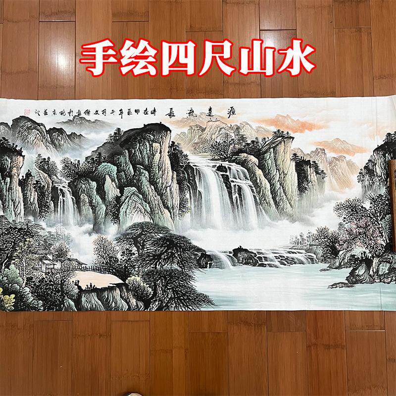 蒋文杰手绘国画山水四尺横幅客厅餐厅公司办公室装饰画