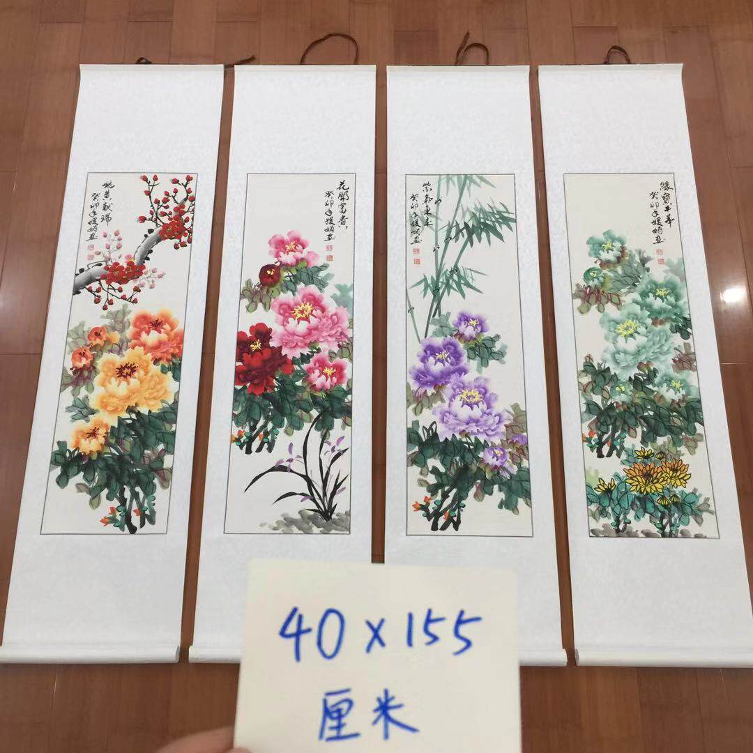 张媛娟纯手绘国画四条屏挂画梅兰竹菊牡丹客厅沙发墙背景墙装饰画