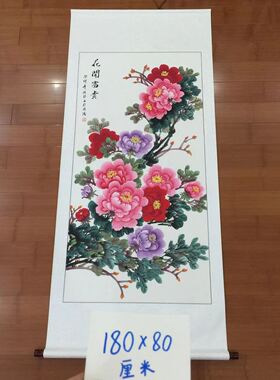 手工手绘国画牡丹画花开富贵四尺竖版卷轴软裱挂轴玄关客厅装饰画
