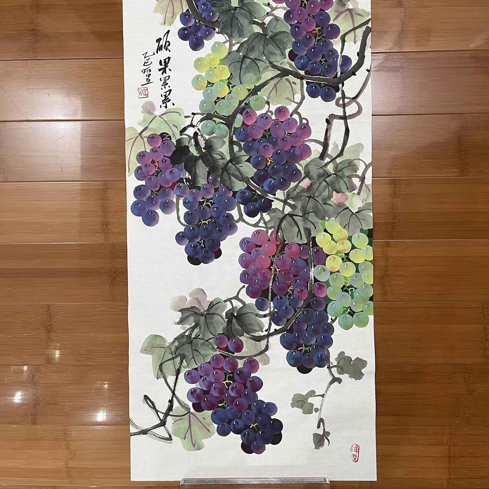 听昱手绘葡萄国画三尺竖版中堂玄关走廊中式丰收水果装饰画98*50