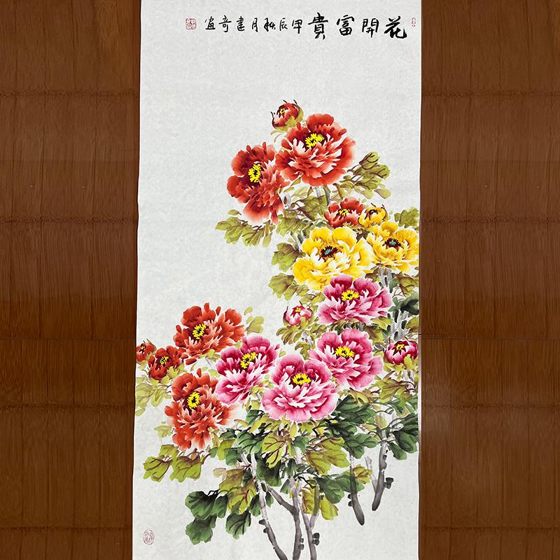 郭建奇手绘国画写意牡丹四尺竖版花开富贵玄关客厅中堂装饰手工画