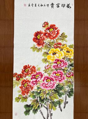 手绘牡丹花花开富贵斗方国画