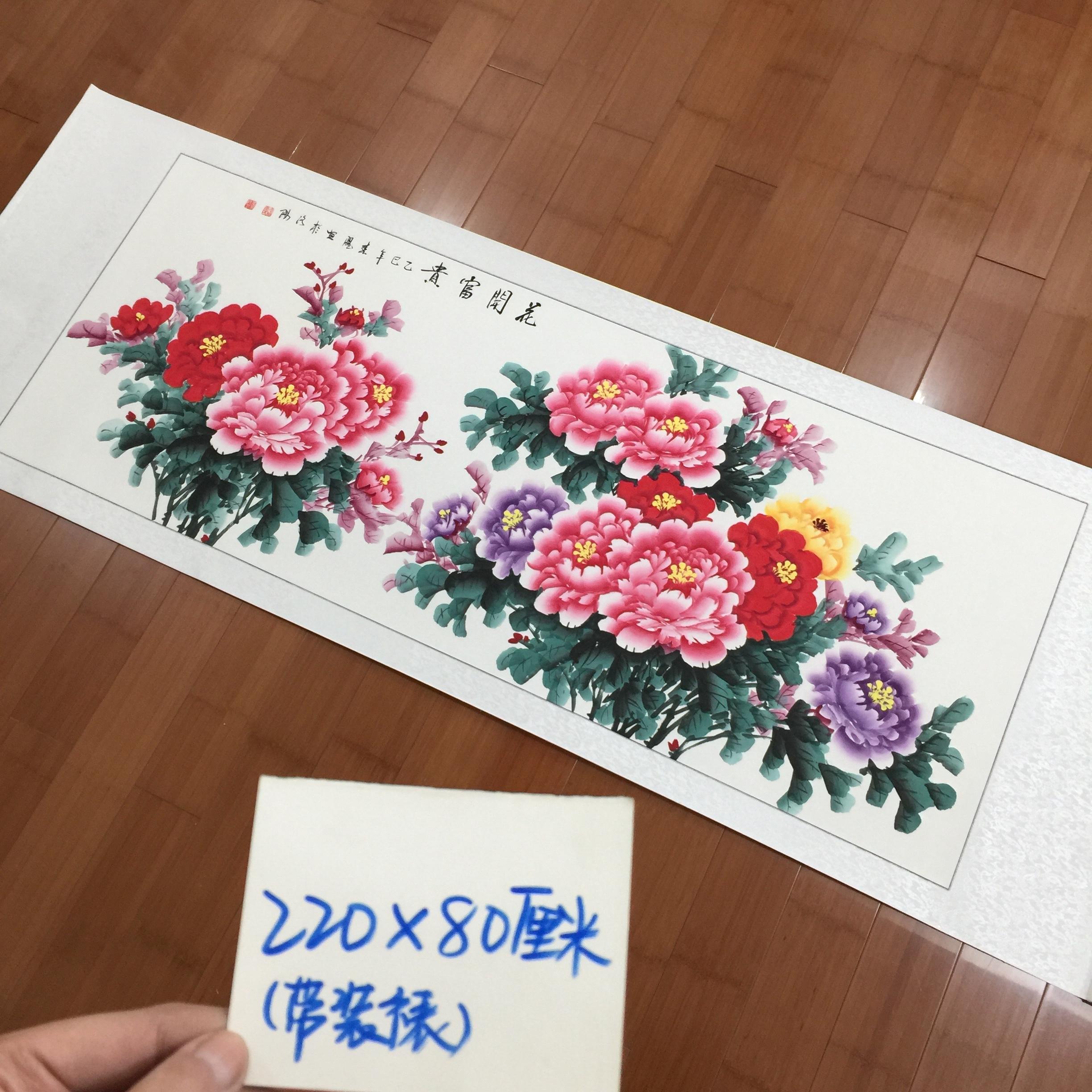 李春凤手绘牡丹国画小六尺横幅软裱卷轴客厅沙发背景墙中式装饰画图片
