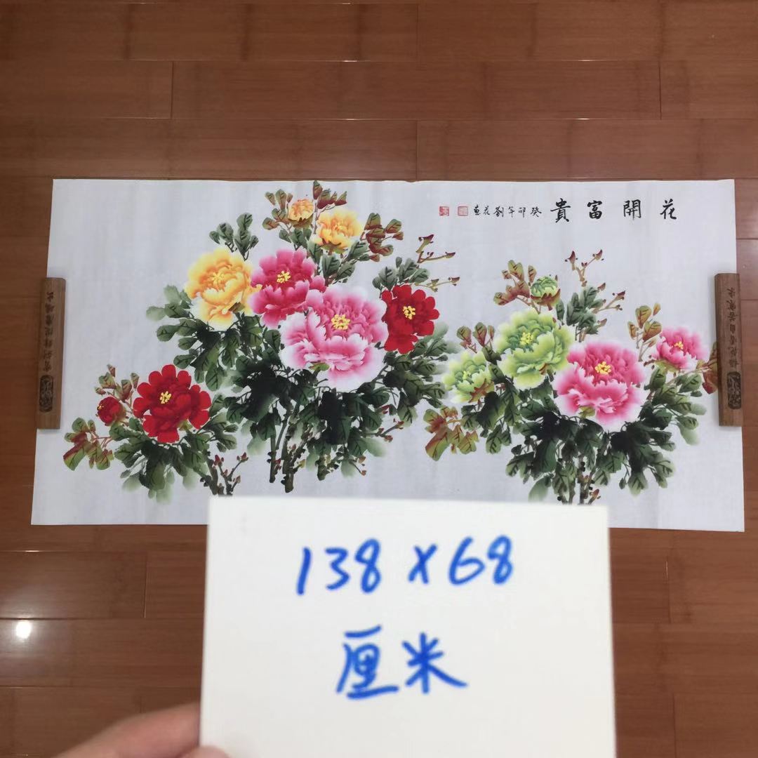 手工手绘四尺横幅国画牡丹花开富贵客厅餐厅走廊沙发背景墙装饰画