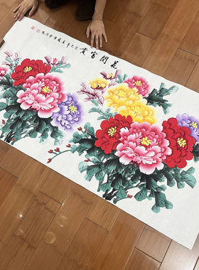 李春凤手绘牡丹国画四尺横幅花开富贵客厅办公墙面装饰画138*68