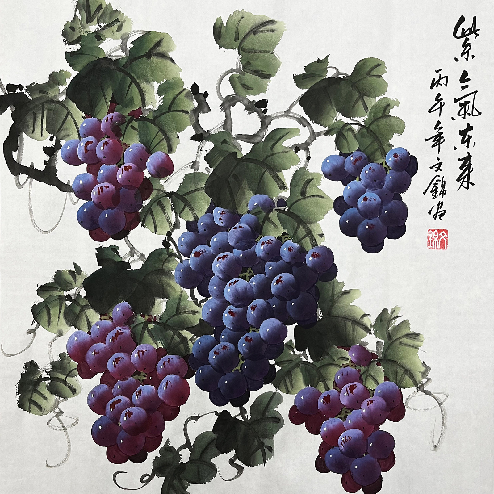张文锦手绘国画葡萄三尺斗方紫气东来餐厅客厅走廊玄关装饰50*50