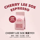 咖啡豆新鲜烘焙 Lee单一产区SOE浅烘日晒处理意式 乔治队长 Cherry