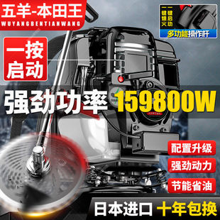 进口家用五羊本田四冲程大功率二代新款电启动割草机松土灌溉神器