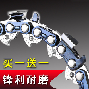 油锯电锯锯链8锂电锯德国进口钛钢通用20寸16寸12/10锯条毛竹链条