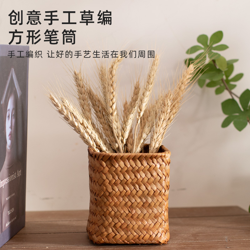 草编笔筒桌面遥控器盒