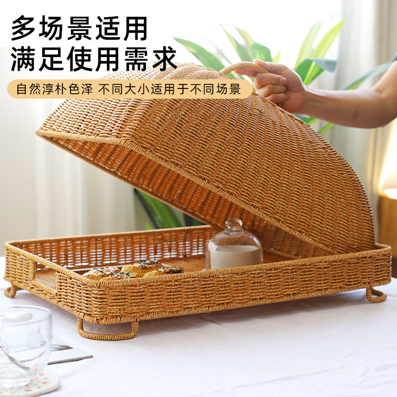 KENS仿藤编餐桌饭菜罩酒店点心盘带盖桌罩大号桌面收纳防苍防虫罩