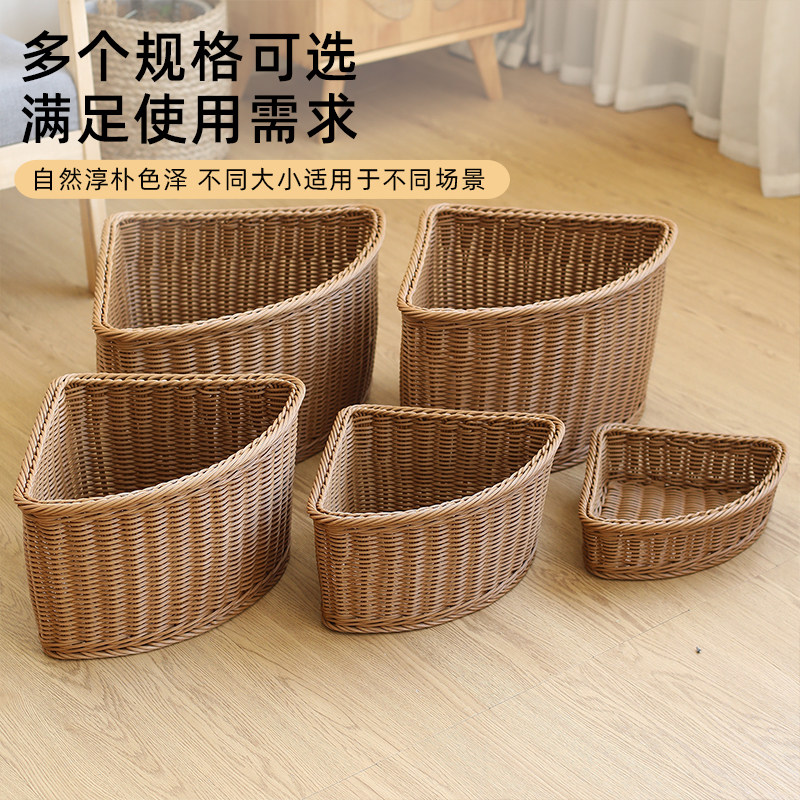 KENS藤编扇形收纳筐家用大号墙角拐角置物筐客厅玄关角落储物篮
