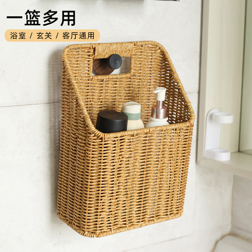 仿藤编洗漱台用品壁挂墙上收纳篮