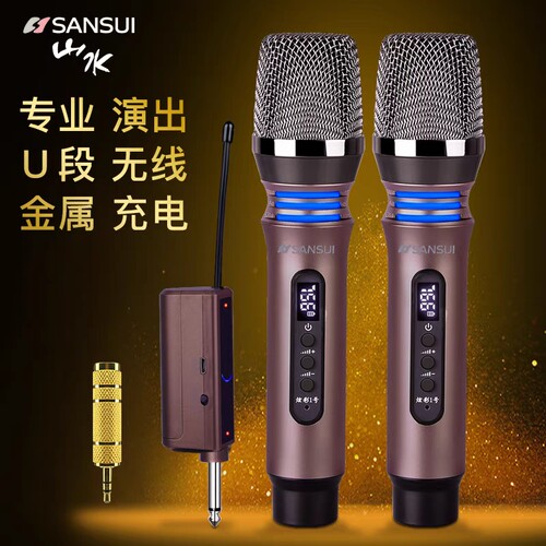 山水SANSUIK6无线麦克风话筒