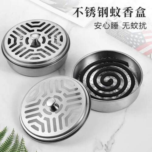 创意蚊香盒托盘架子家用不锈钢隔热盒带盖防火接灰盒蚊香支架