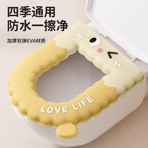 新款厕所马桶加厚水洗四季家用通用防水免洗保暖可擦粘贴座圈坐垫