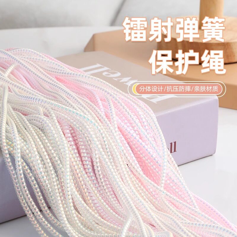适用于手机充电器头数据线保护绳保护套缠绕小米华为苹果vivo绕绳