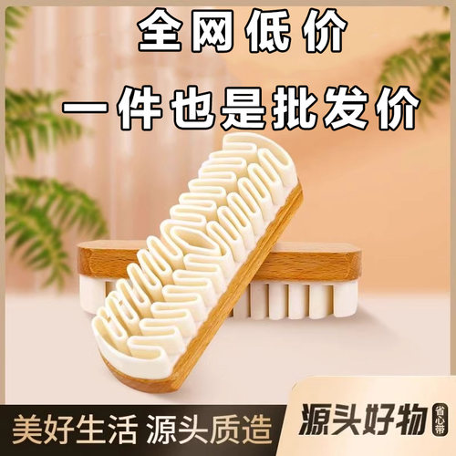 麂皮鞋刷绒面清洁鞋刷子翻毛皮橡皮擦麂绒面胶软毛擦鞋专用洗鞋刷