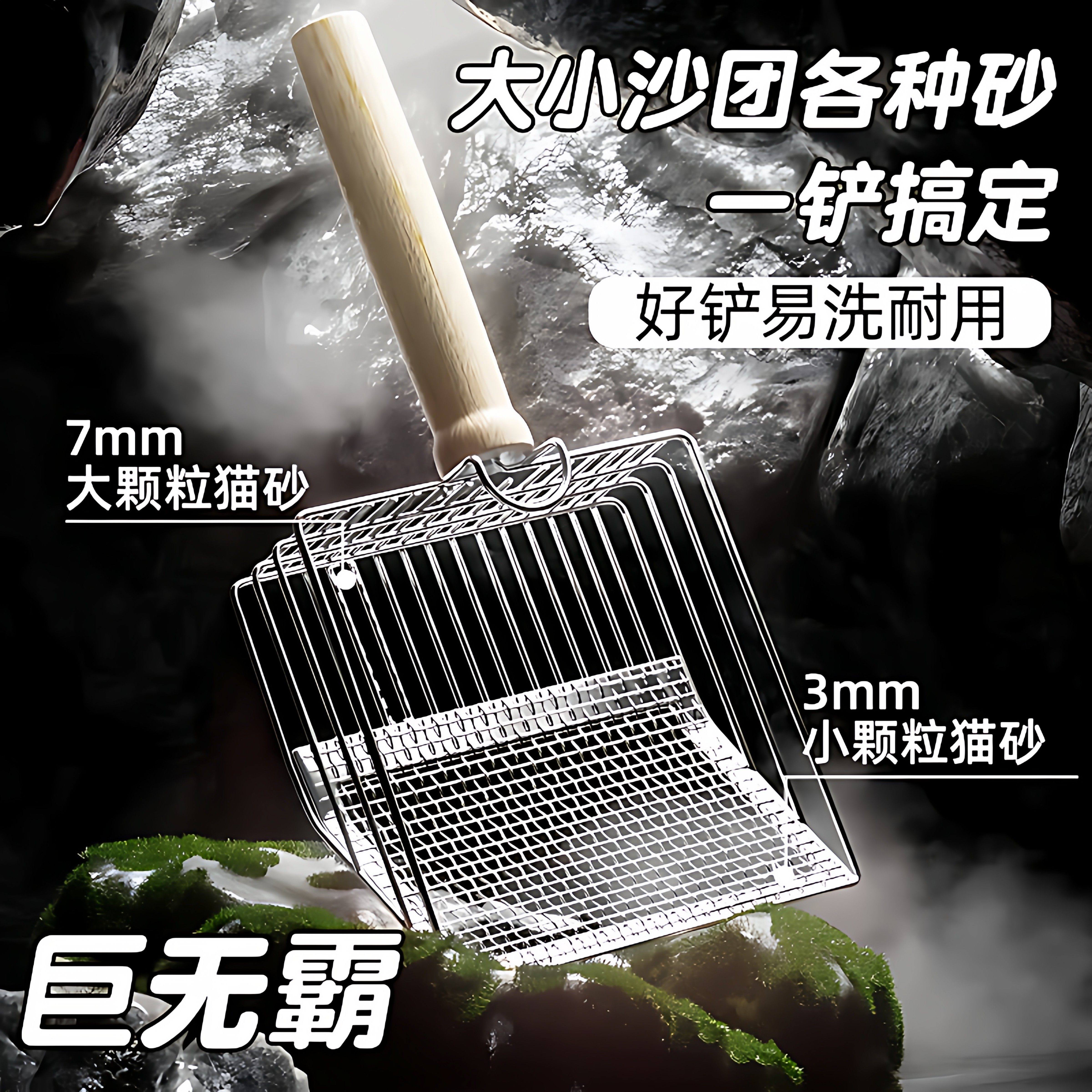 猫砂铲细孔不锈钢专用铲子猫咪猫屎豆腐砂二合一矿砂大号铲屎神器