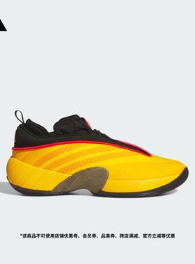米切尔7代篮球鞋男女新款adidas阿迪达斯官方KI3471
