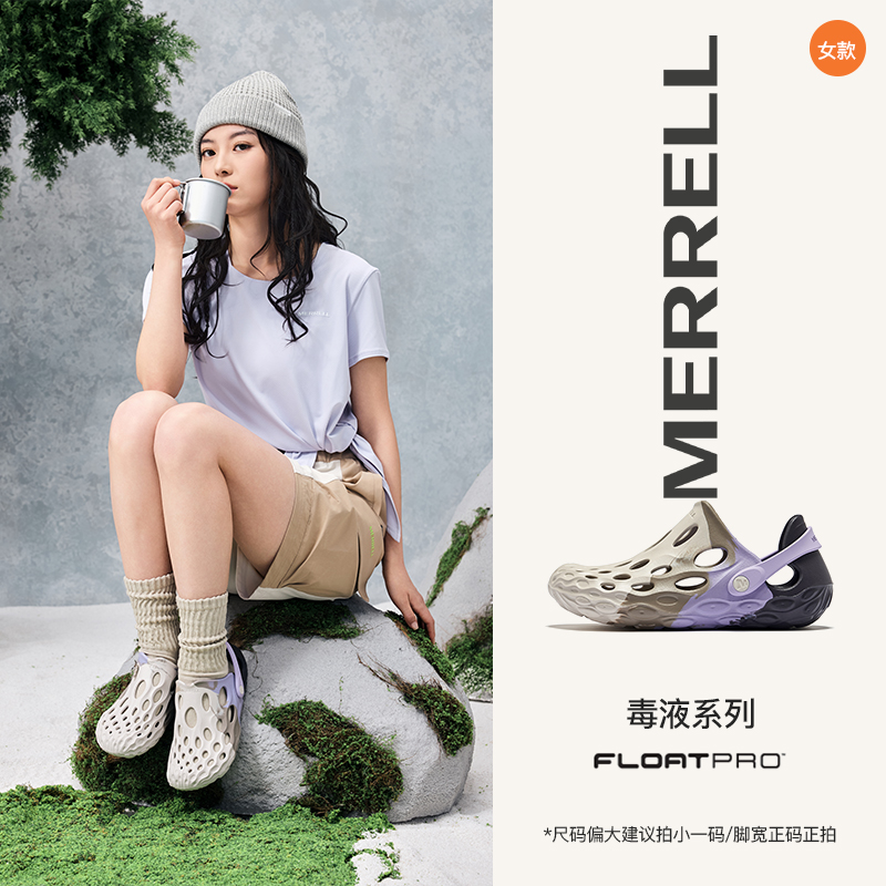 MERRELL迈乐毒液沙滩洞洞鞋女士户外运动凉拖鞋休闲鞋防滑溯溪鞋