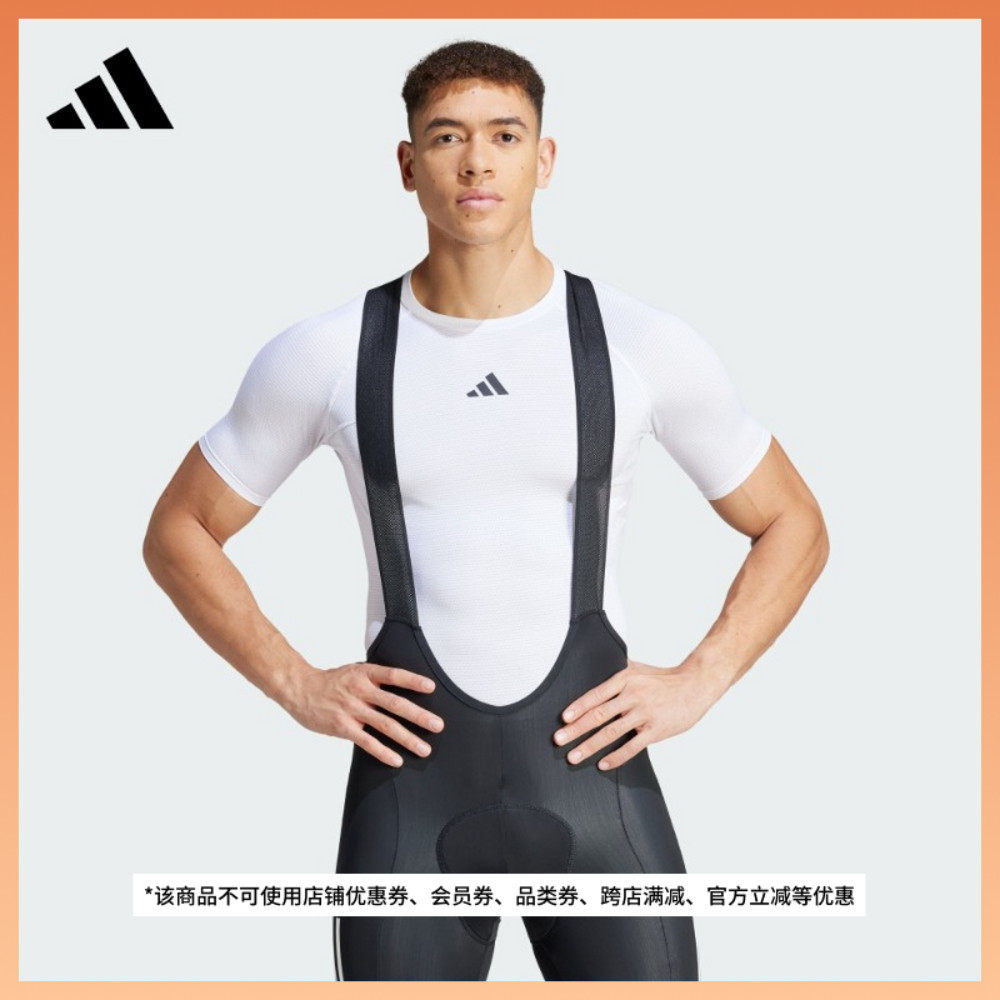 adidas阿迪达斯官方紧身骑行运动上衣圆领短袖T恤男装夏季新款