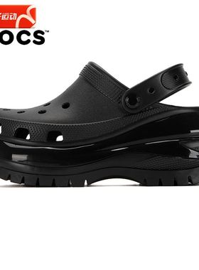 Crocs卡骆驰男女鞋黑色光轮Clog厚底洞洞鞋凉鞋沙滩鞋拖鞋207988