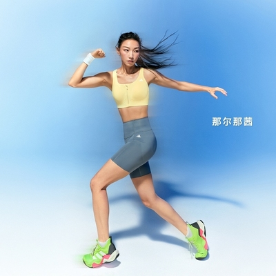 那尔那茜同款闪电弯RAPIDMOVE ADV 2超轻运动鞋女adidas阿迪达斯