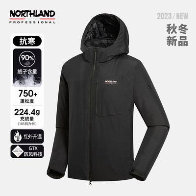 诺诗兰秋冬GORETEX羽绒衣男户外防水防风登山进藏服NDJDH5875S