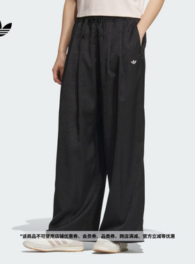 adidas阿迪达斯新中式简约提花运动裤女春夏新款三叶草KB6406