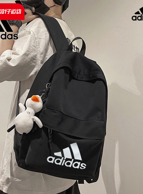 阿迪达斯男女款双肩包2023新款学生书包运动休闲电脑包背包H34809