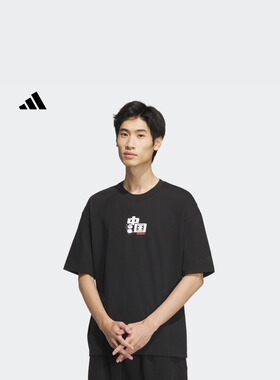 adidas阿迪达斯熊猫印花宽松纯棉上衣圆领短袖T恤男装夏季轻运动
