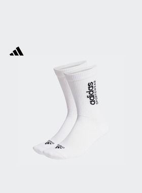 adidas阿迪达斯两双装运动健身袜子男女新款IQ4149